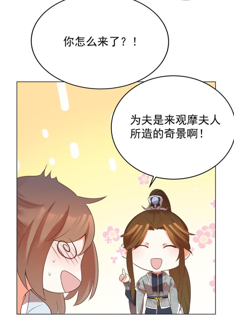 塌顶“天女”29