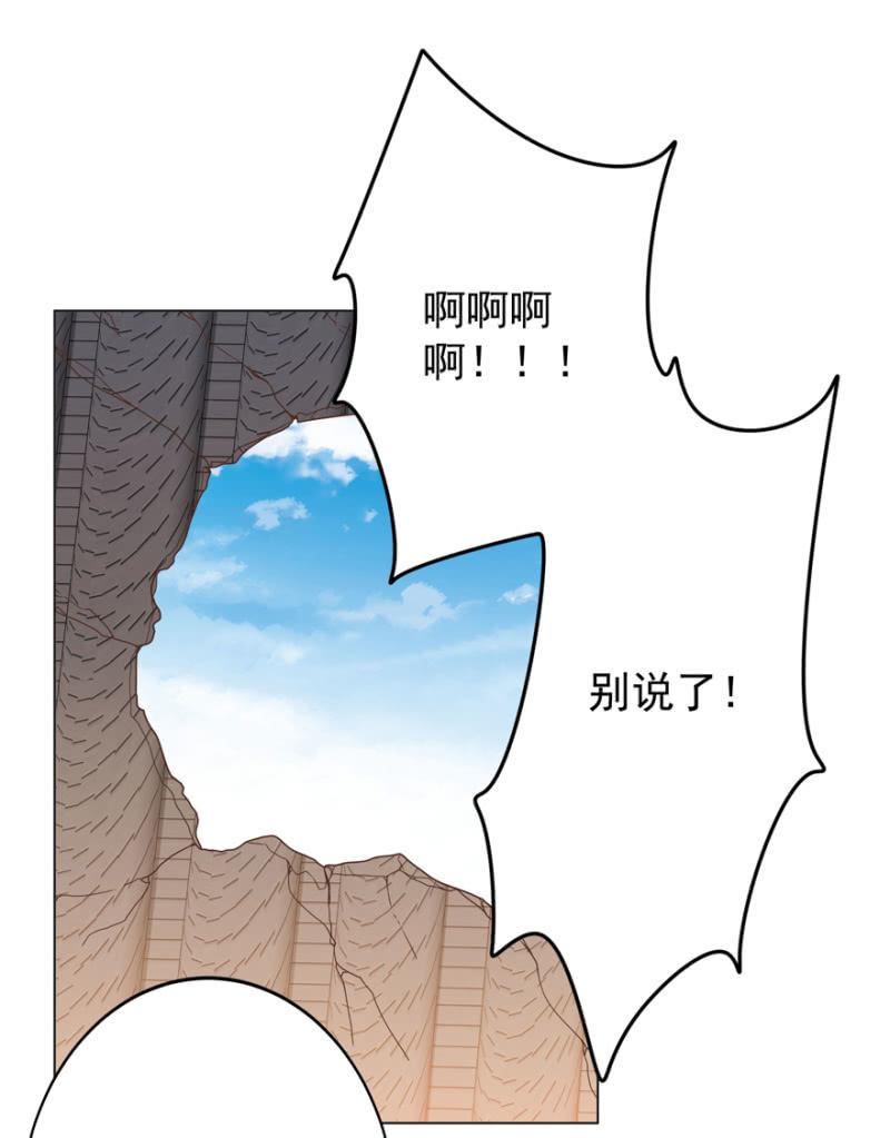 塌顶“天女”30