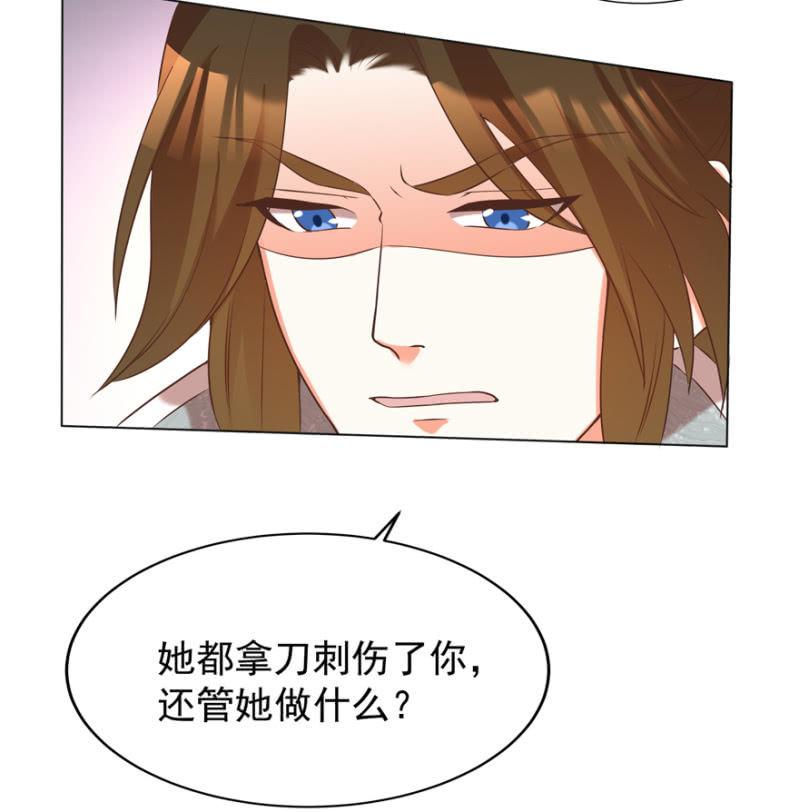 塌顶“天女”35