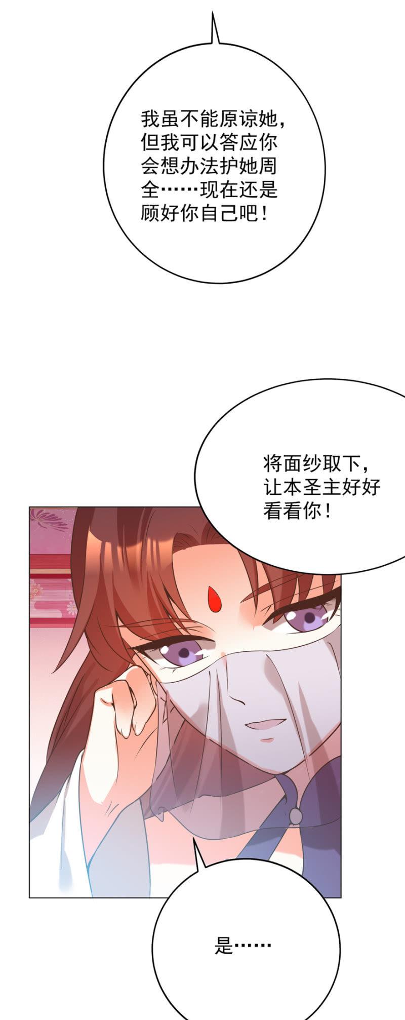 塌顶“天女”38