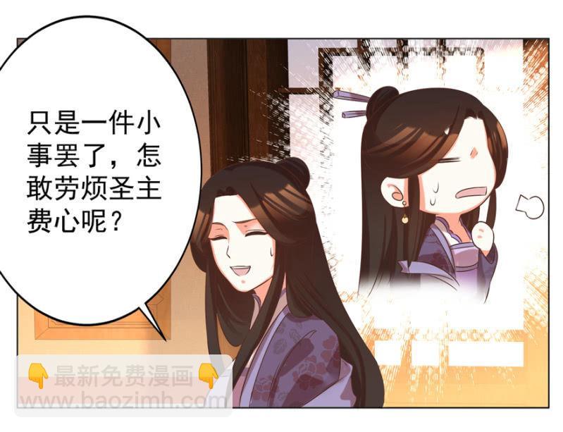 塌顶“天女”5