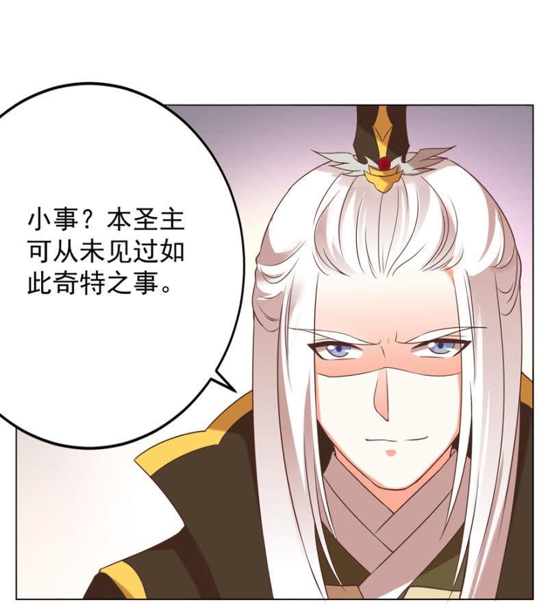 塌顶“天女”6