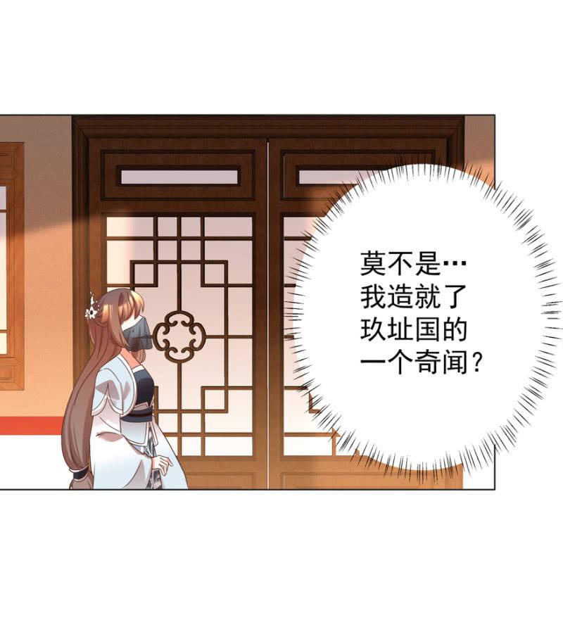 塌顶“天女”7