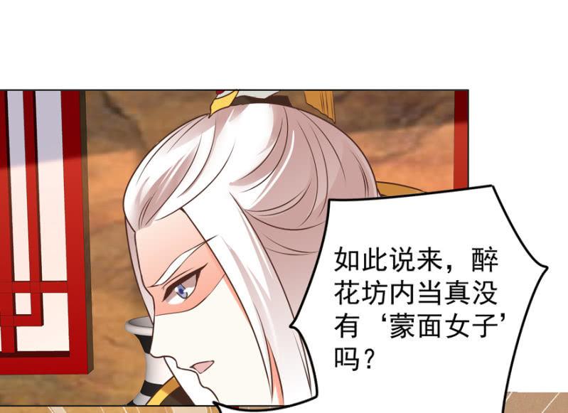 塌顶“天女”9