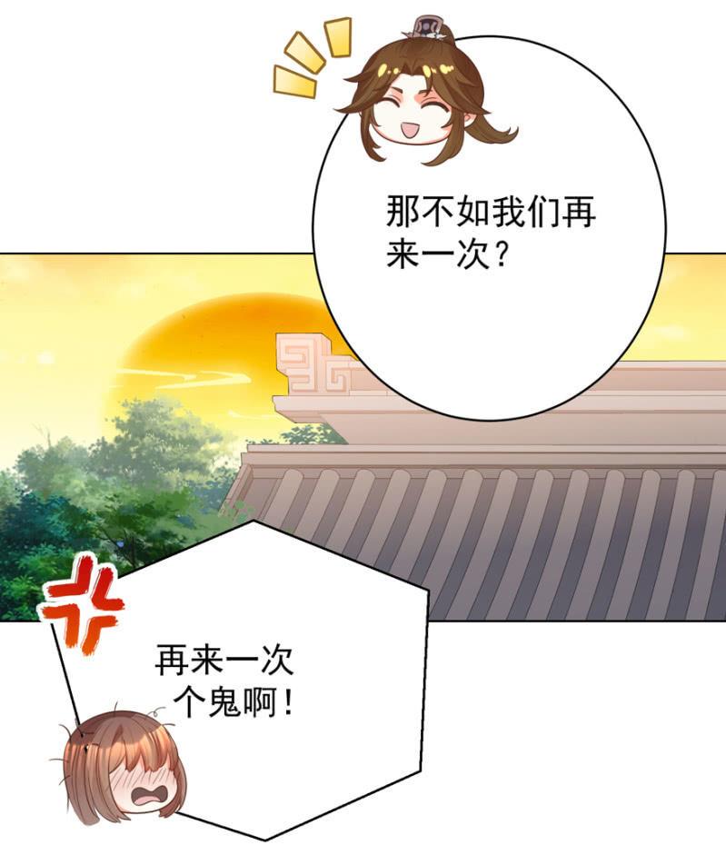 鸢儿进宫1