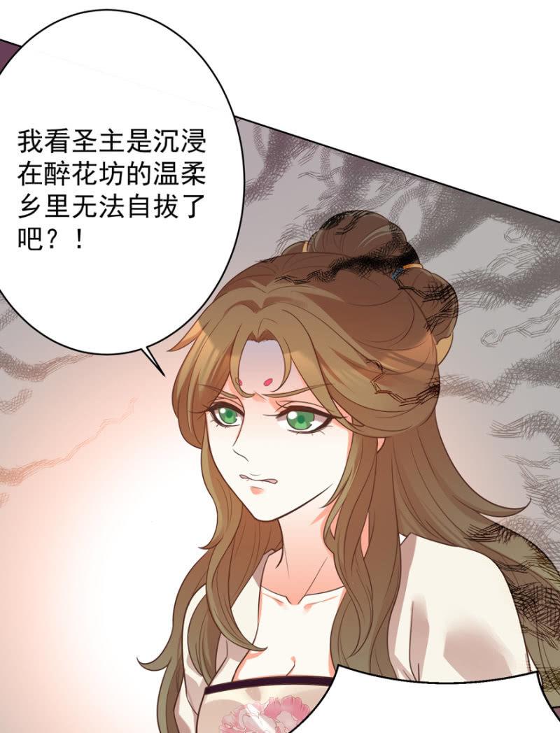 鸢儿进宫10