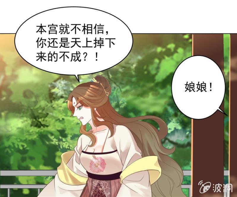 鸢儿进宫12