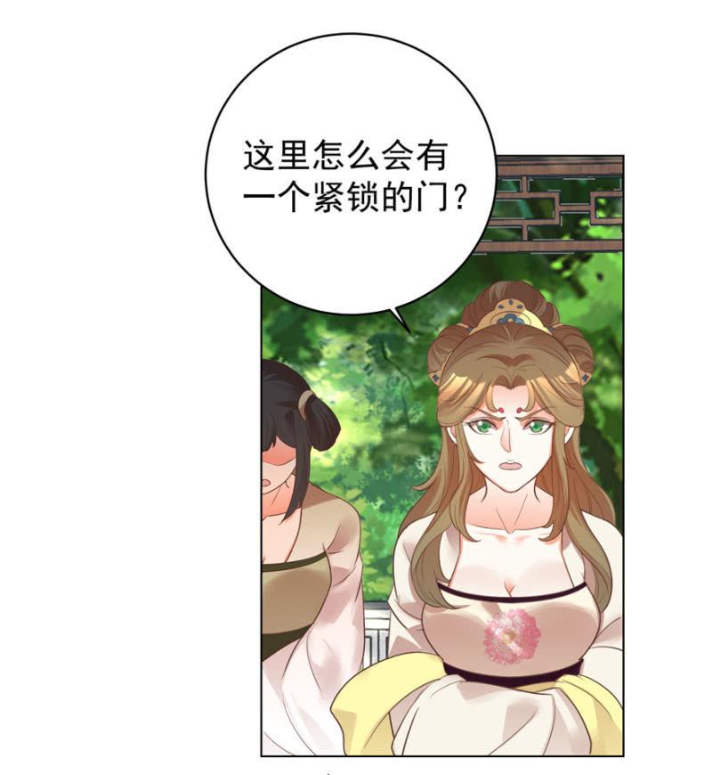 鸢儿进宫14