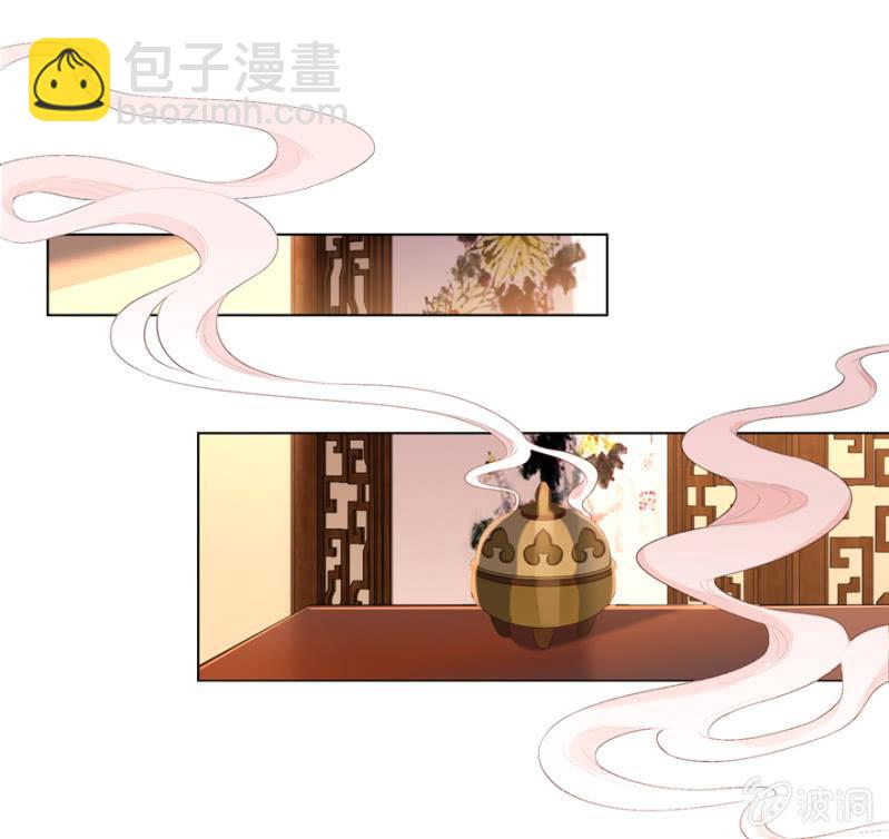 鸢儿进宫16