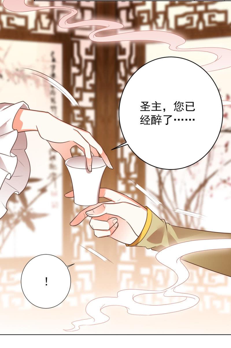 鸢儿进宫22