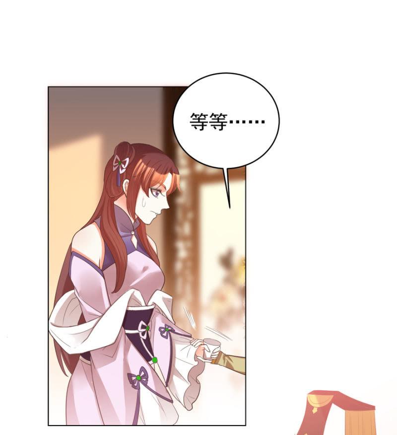 鸢儿进宫23