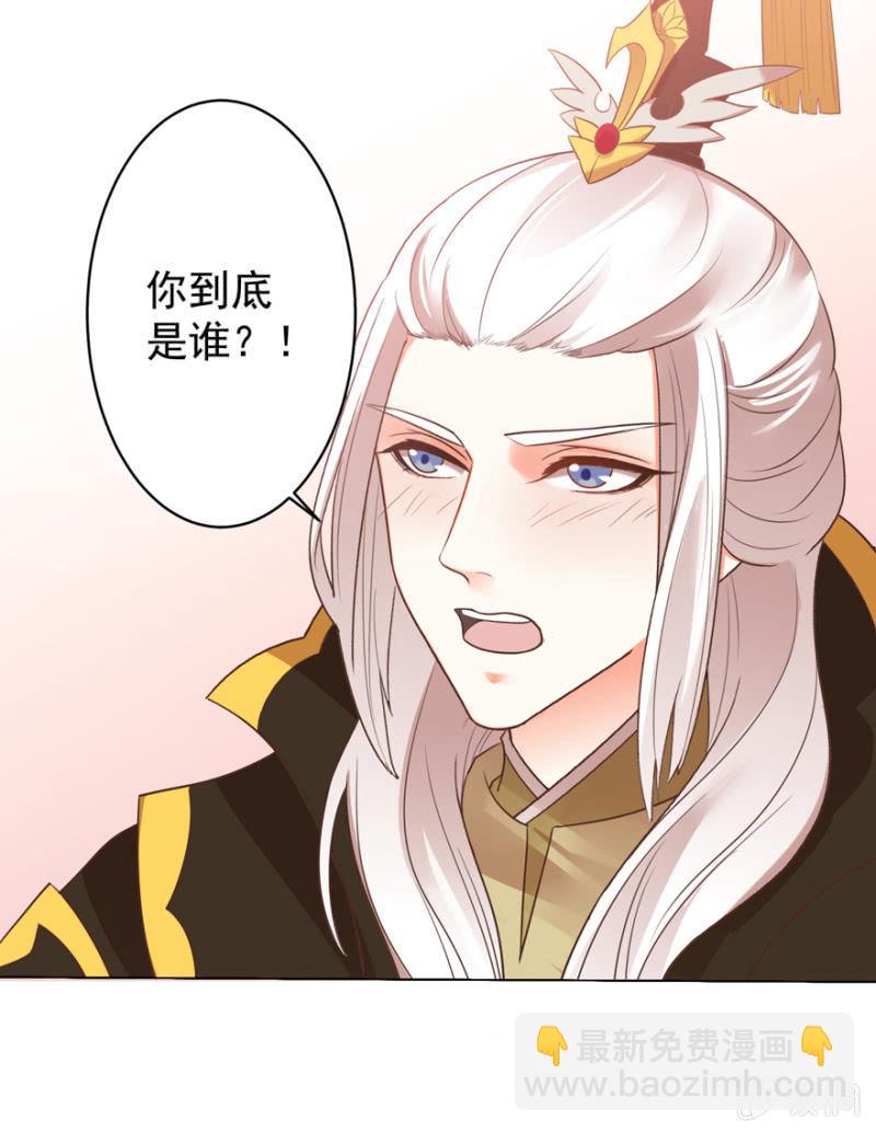 鸢儿进宫24