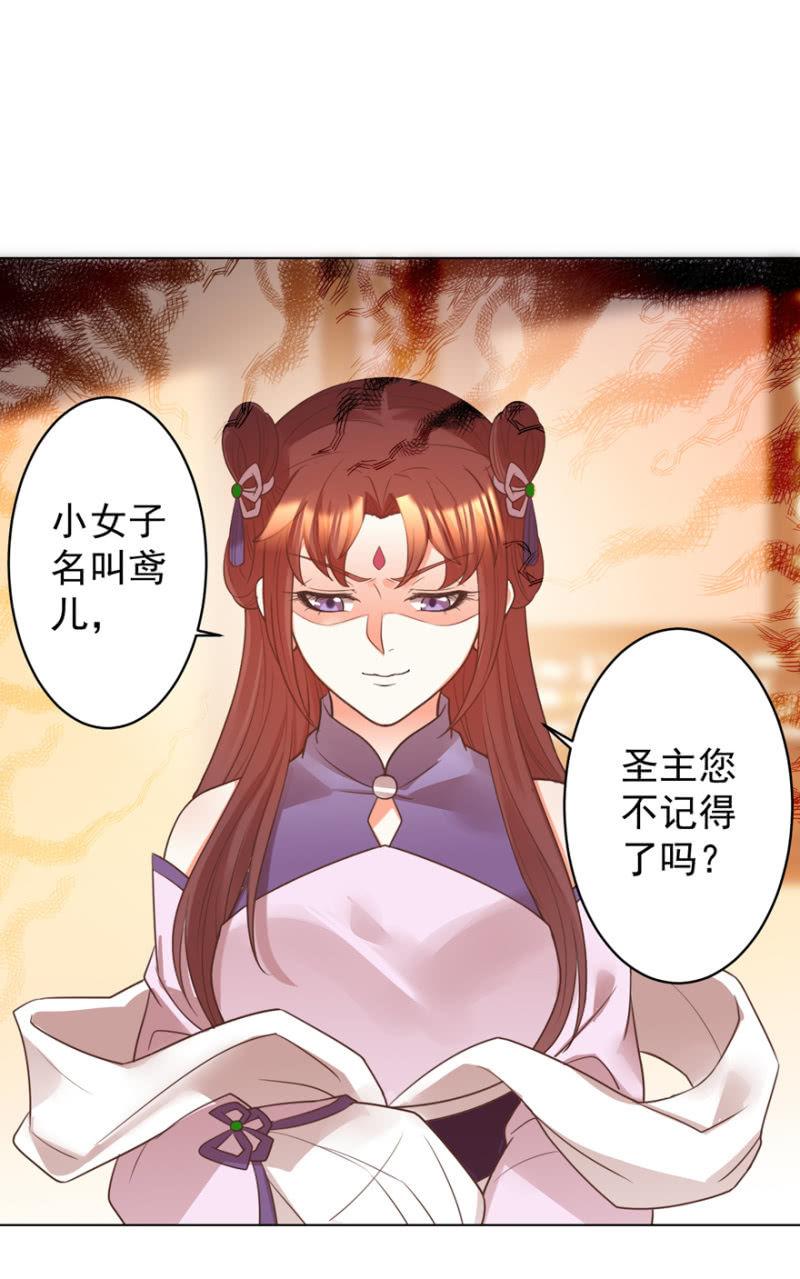 鸢儿进宫25