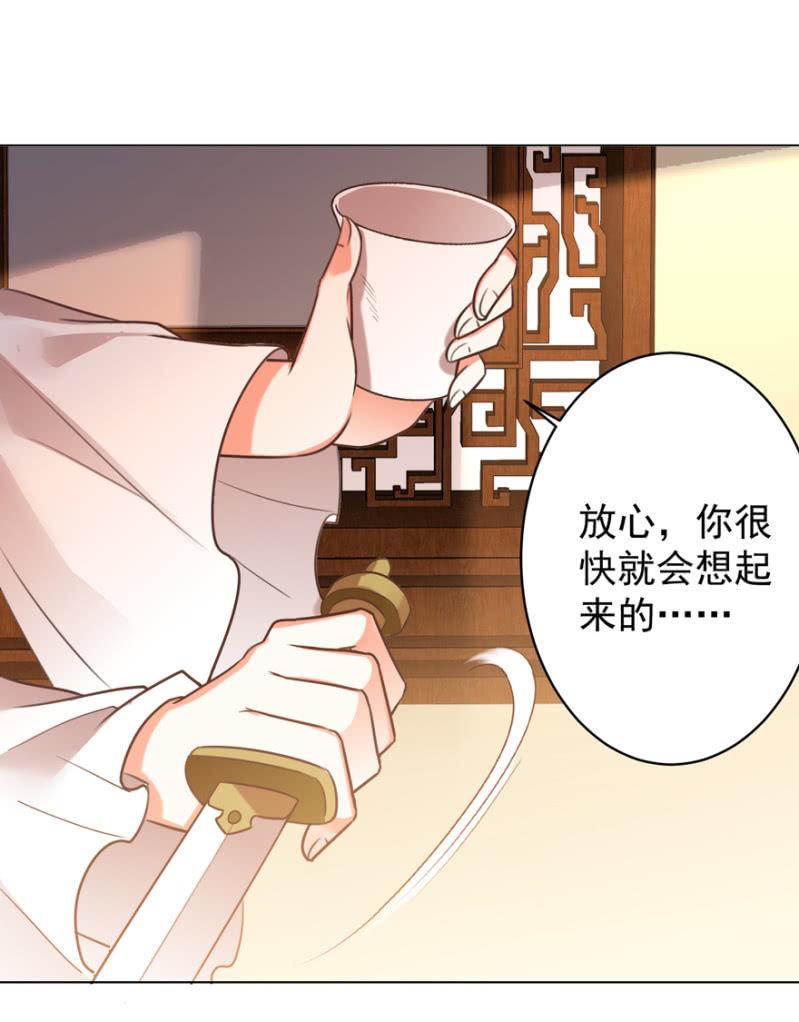 鸢儿进宫27