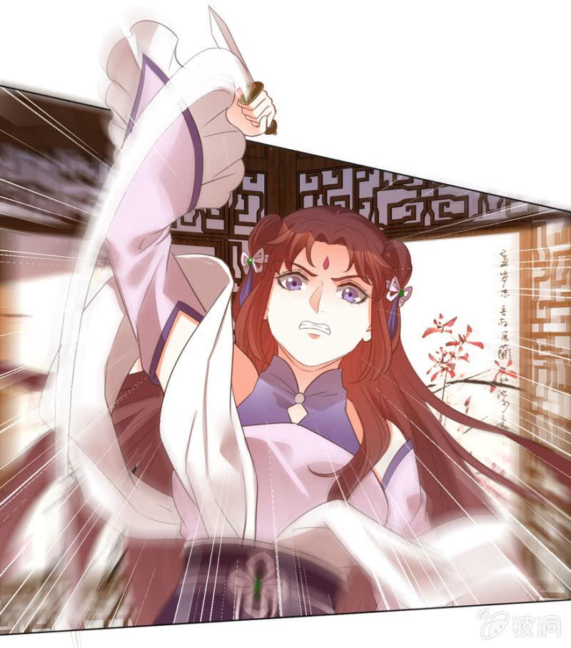 鸢儿进宫28