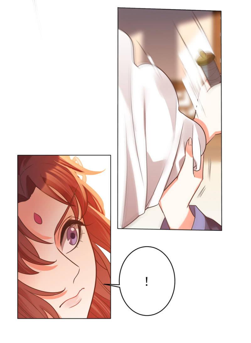 鸢儿进宫29