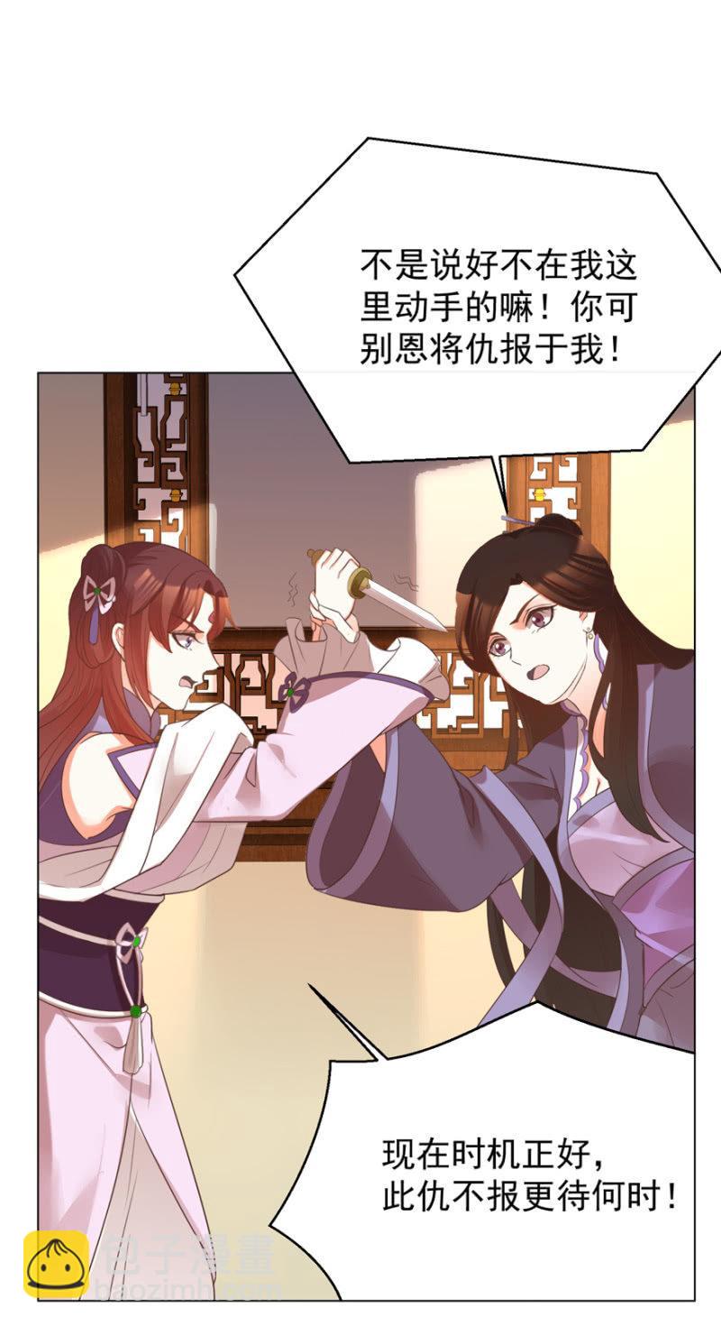 鸢儿进宫30