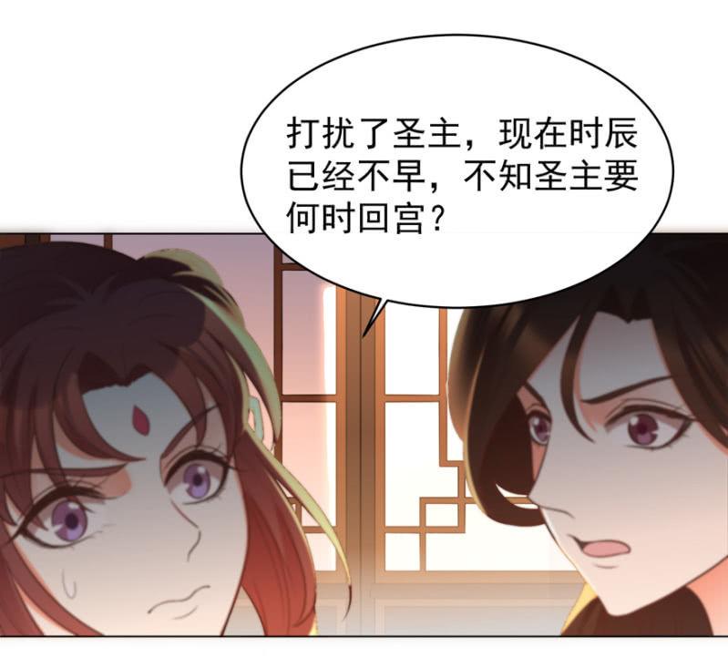 鸢儿进宫31