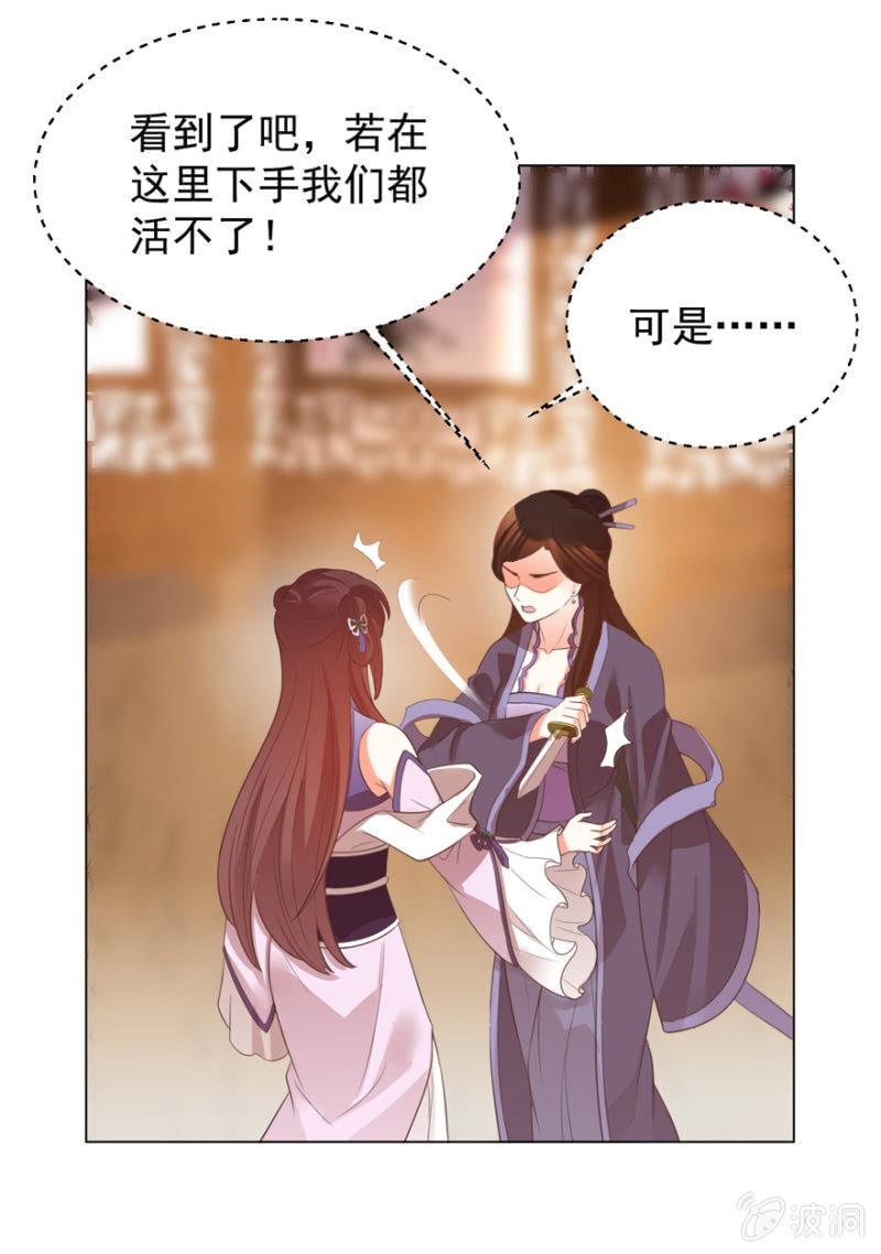 鸢儿进宫32