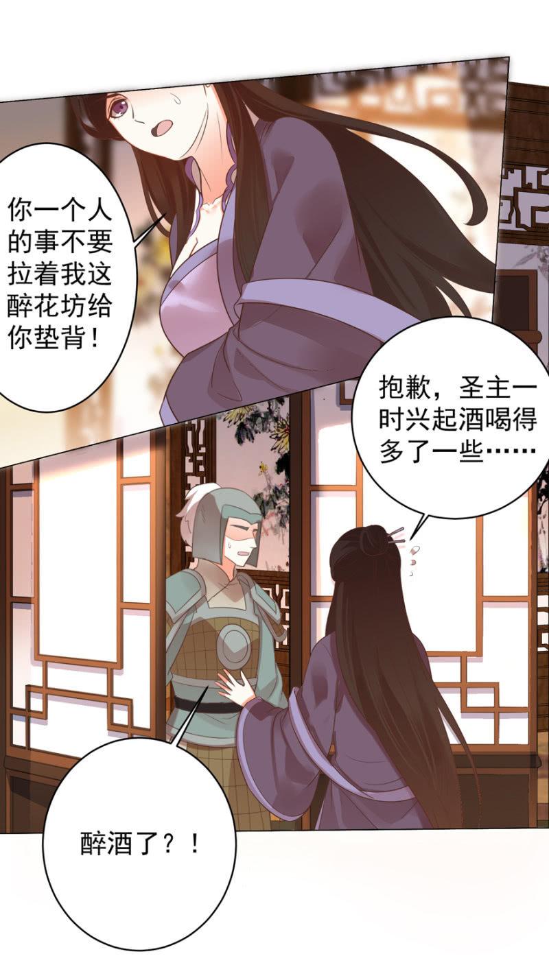 鸢儿进宫33