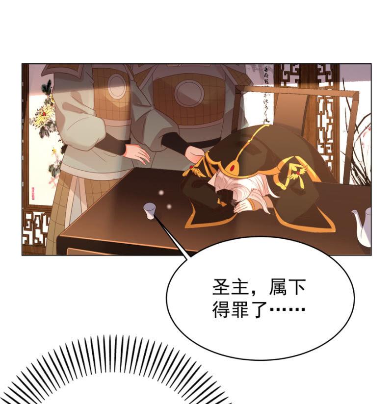 鸢儿进宫34