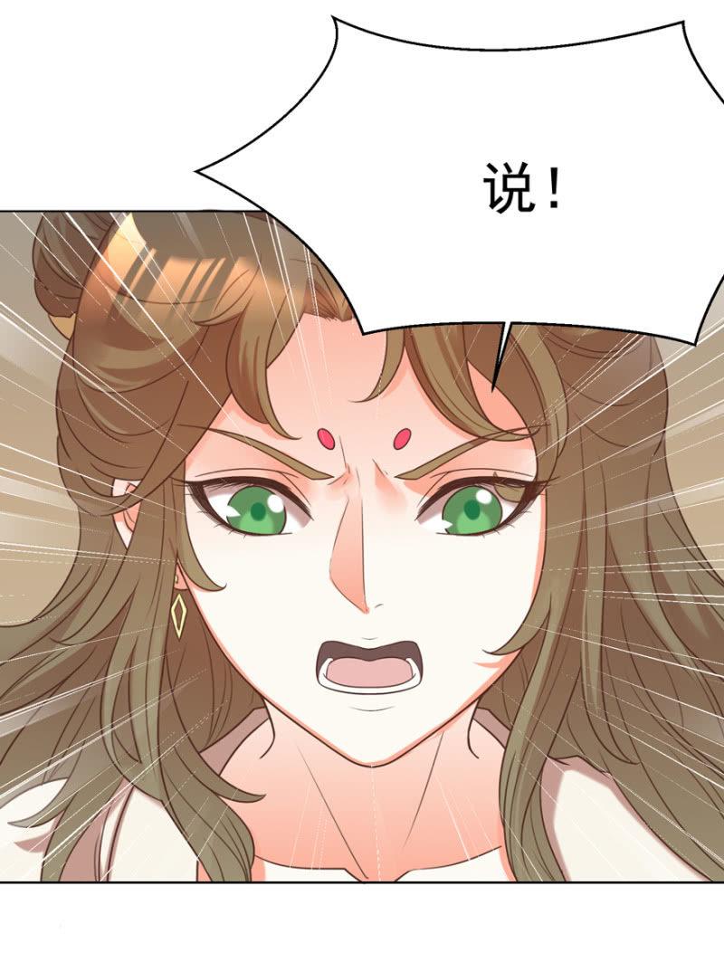 鸢儿进宫5