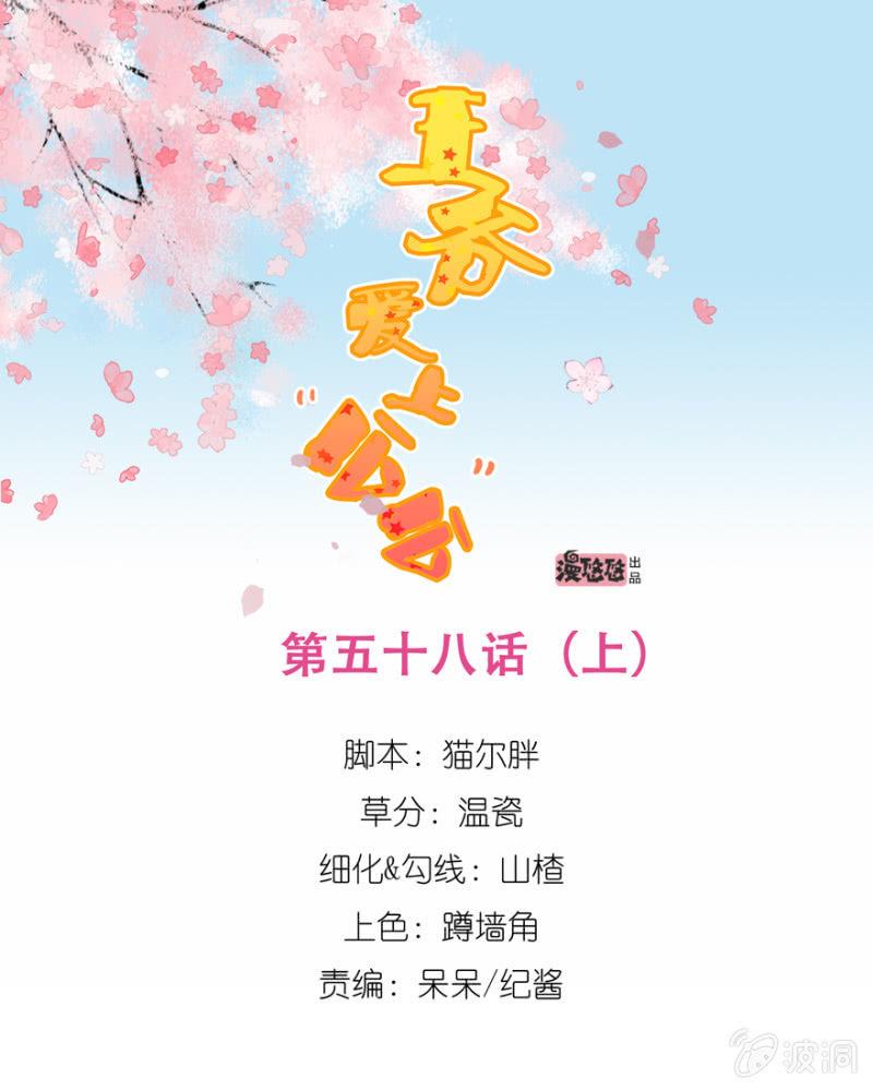 初次交锋0