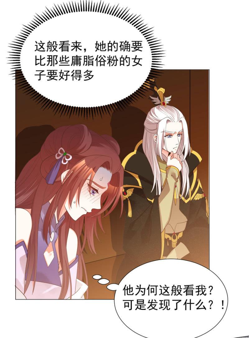 初次交锋17