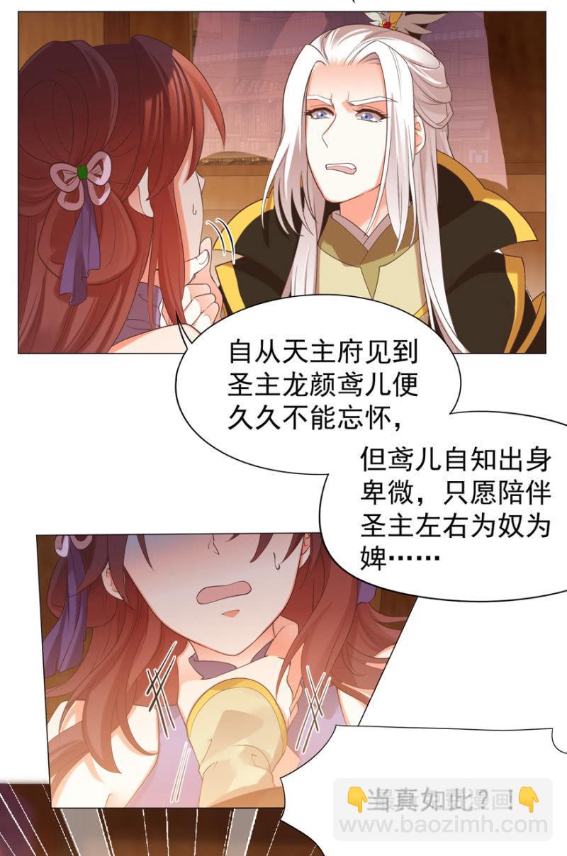 初次交锋21