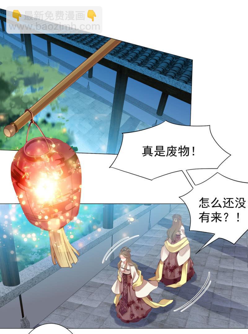 初次交锋30