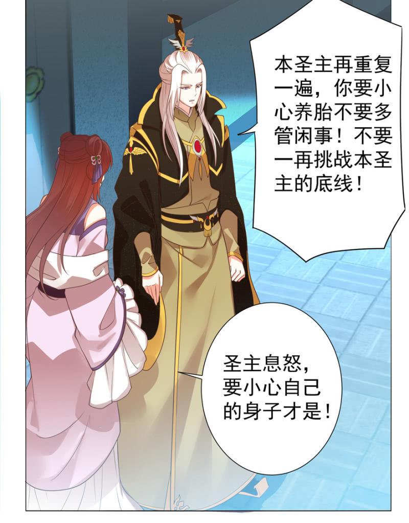 初次交锋42