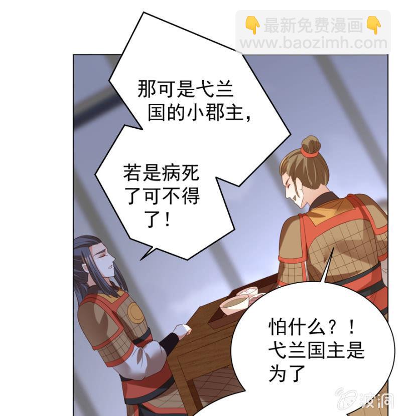 再次成亲12
