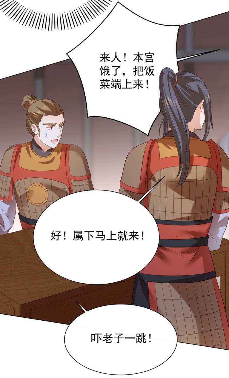 再次成亲14
