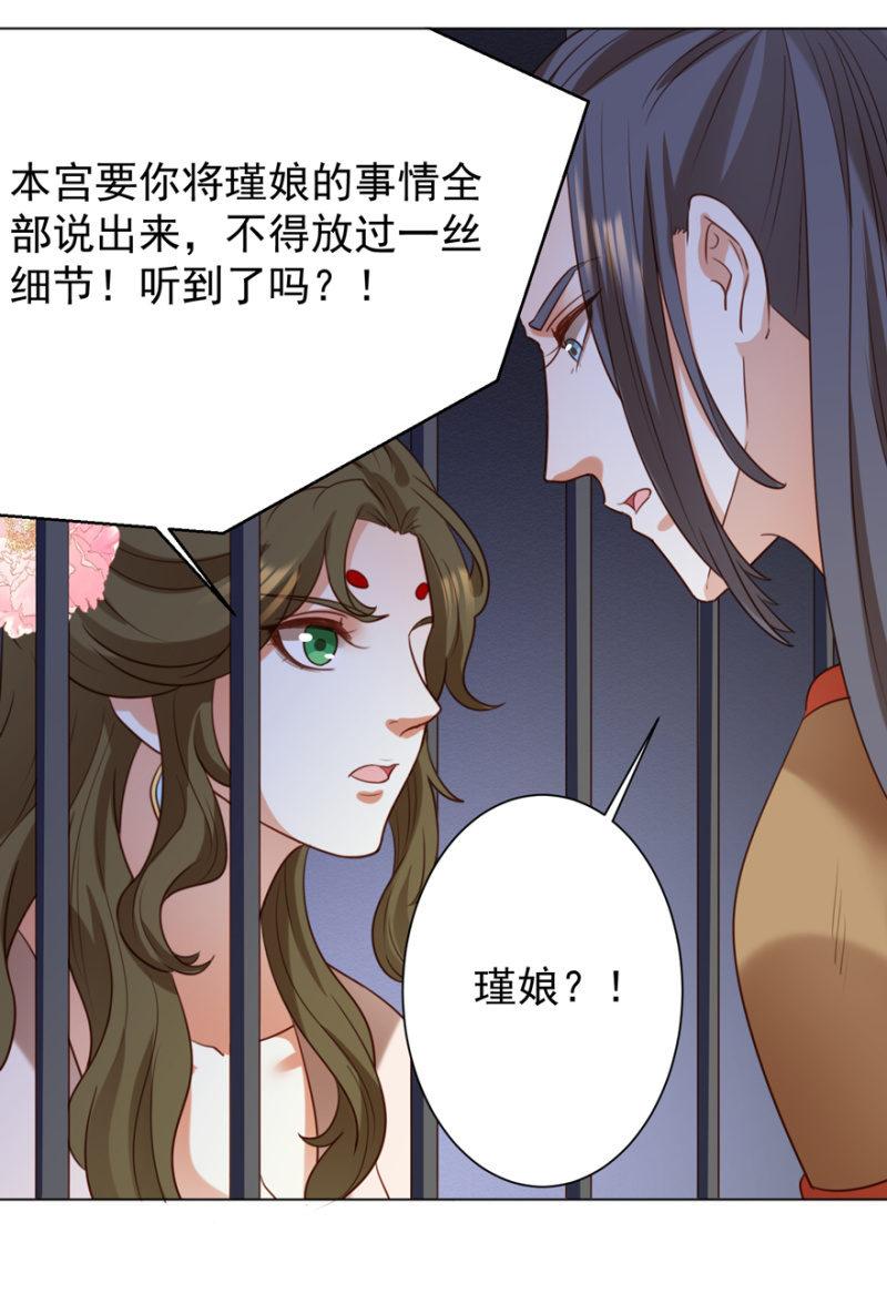 再次成亲15