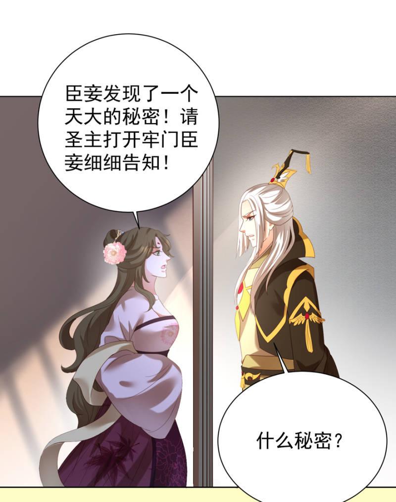 再次成亲18