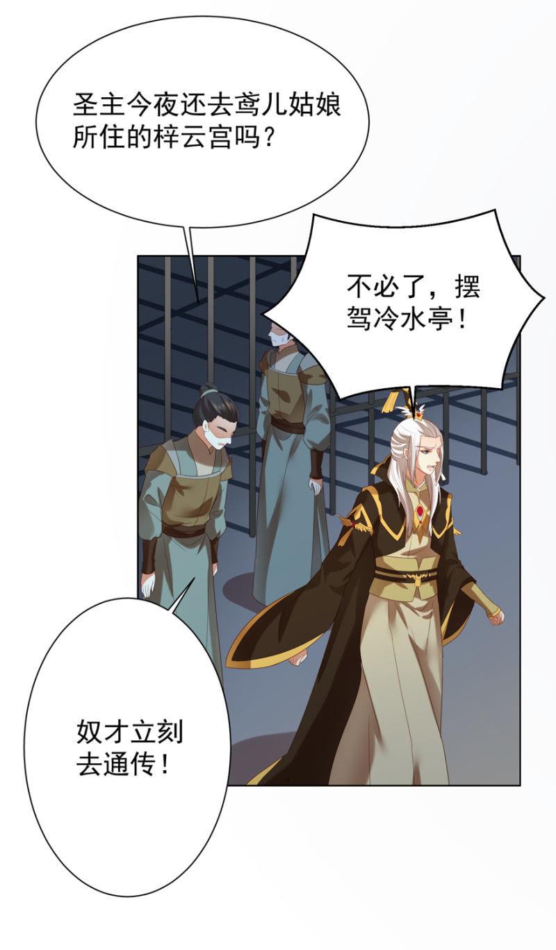 再次成亲21