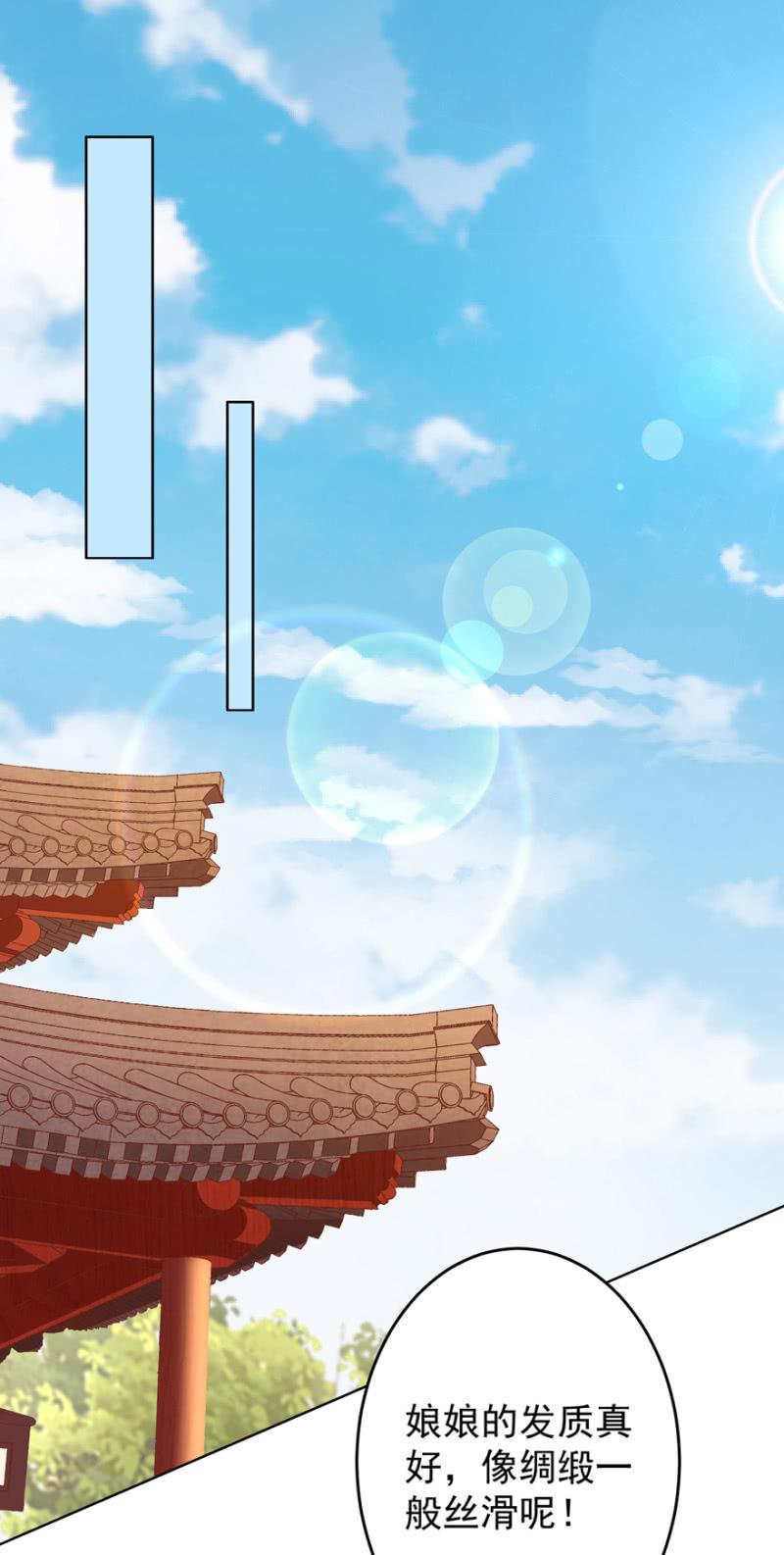 再次成亲22
