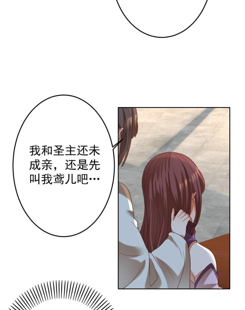 再次成亲23
