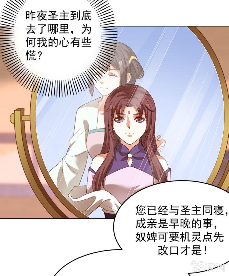 再次成亲24
