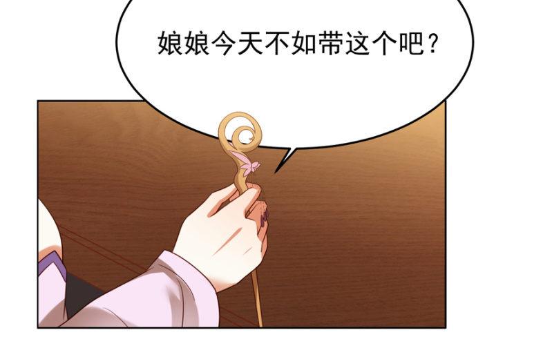 再次成亲25