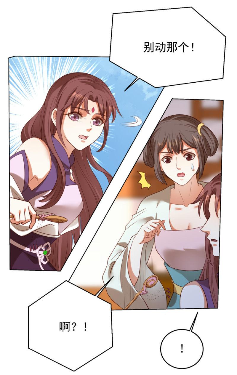 再次成亲26