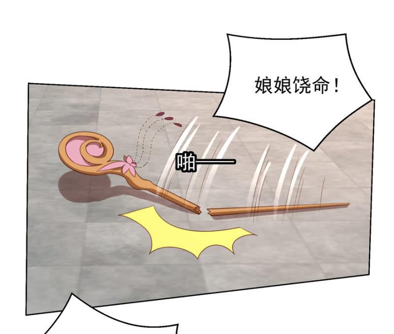 再次成亲27