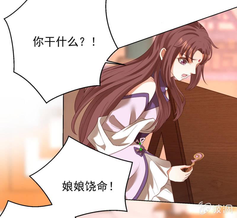 再次成亲28