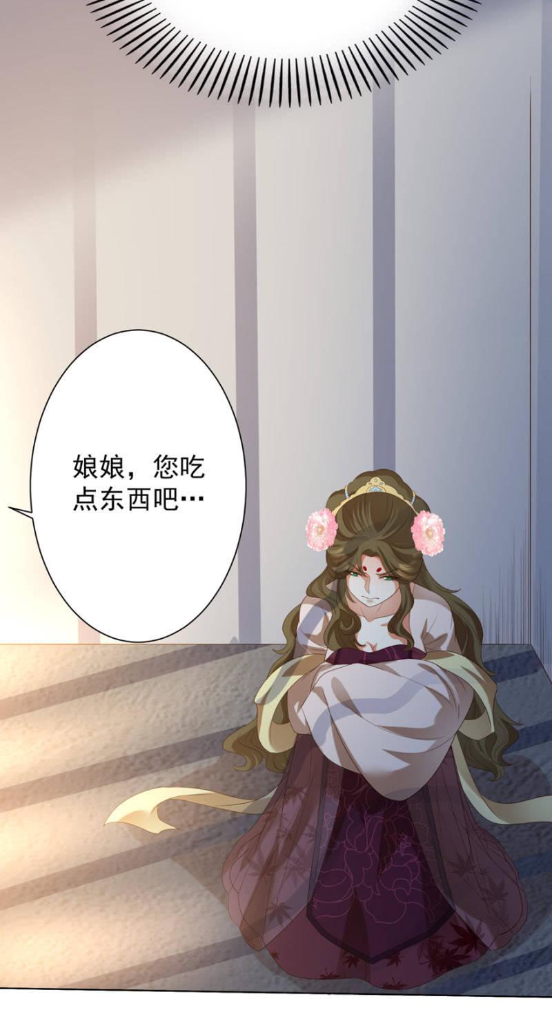 再次成亲3