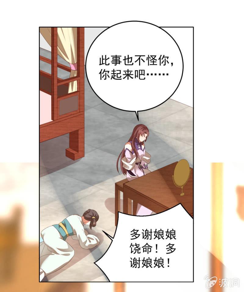 再次成亲32