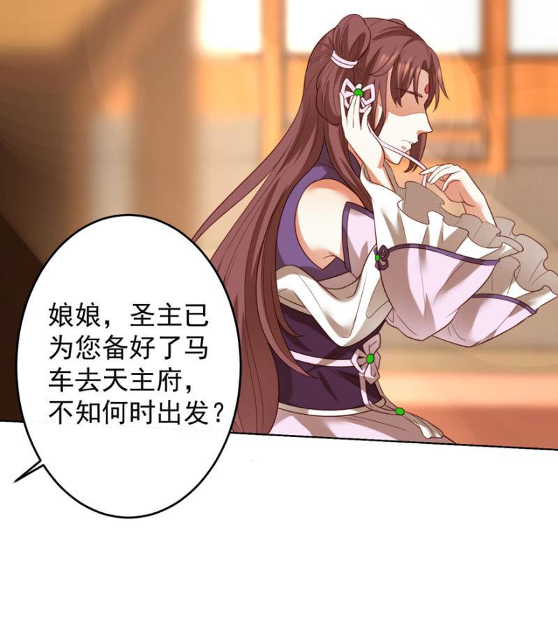 再次成亲33