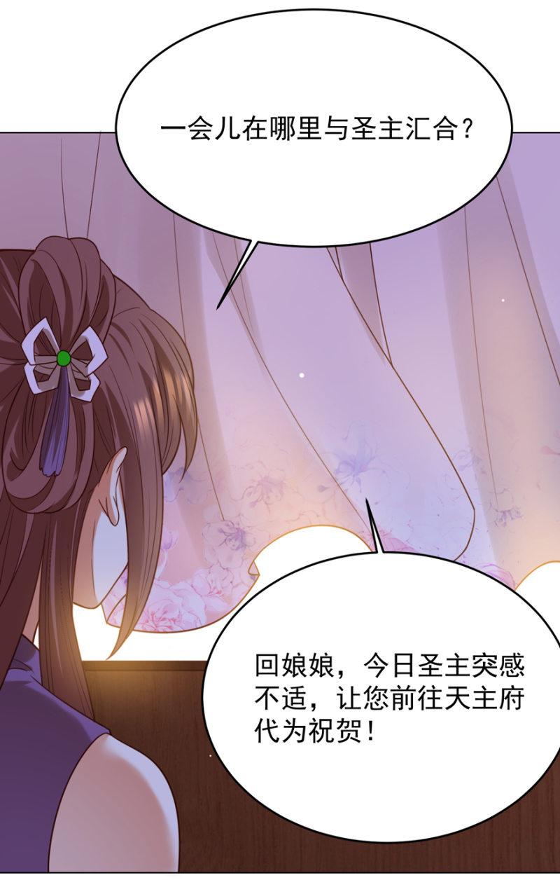 再次成亲35