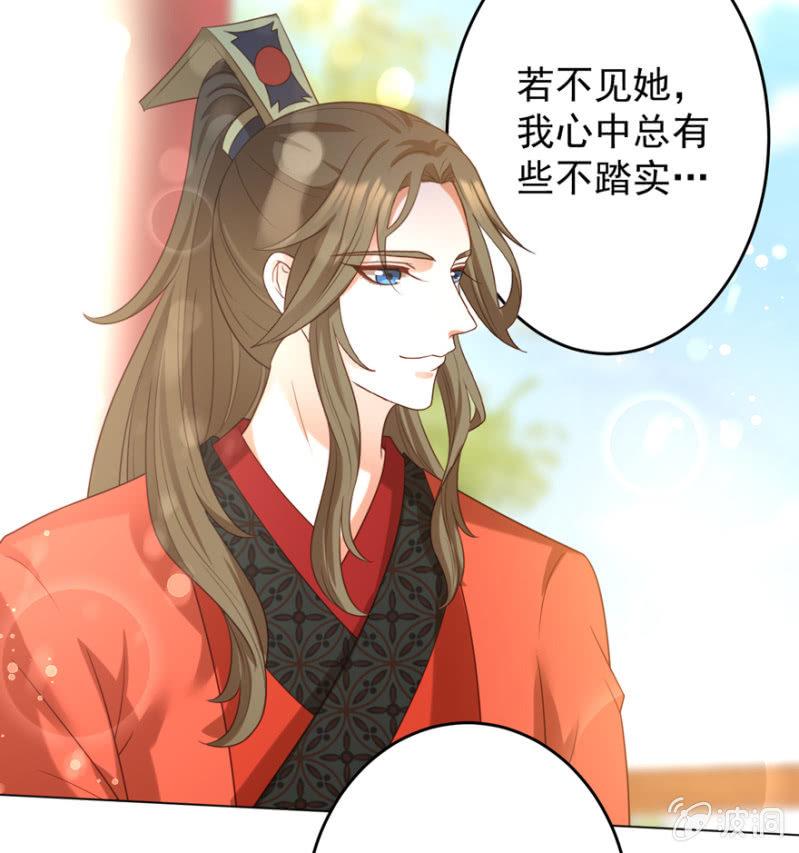 再次成亲40