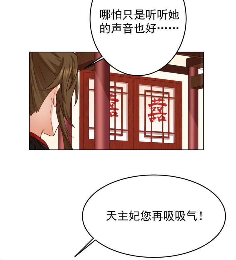 再次成亲41