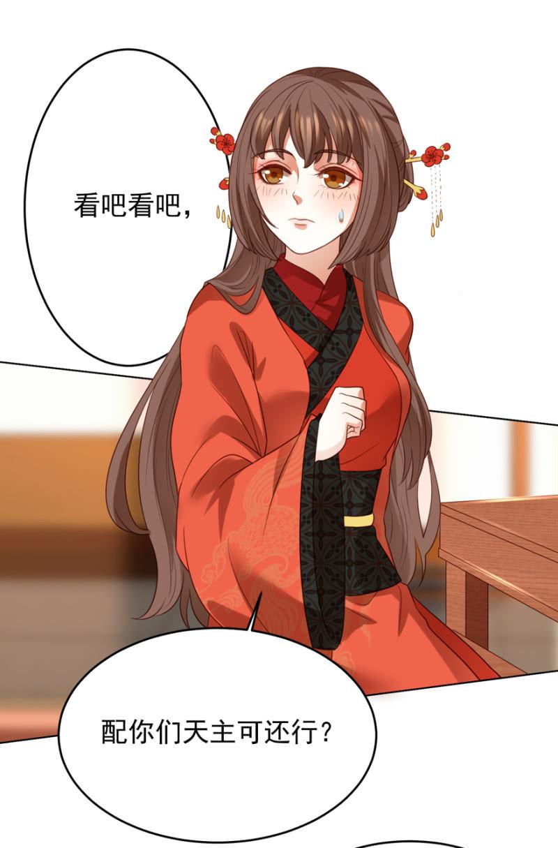 再次成亲45